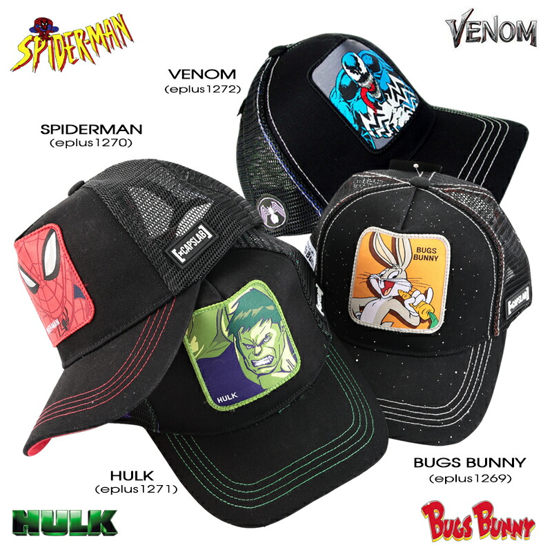 楽天市場】MARVEL ハルク メッシュキャップ メンズ CAP レディース