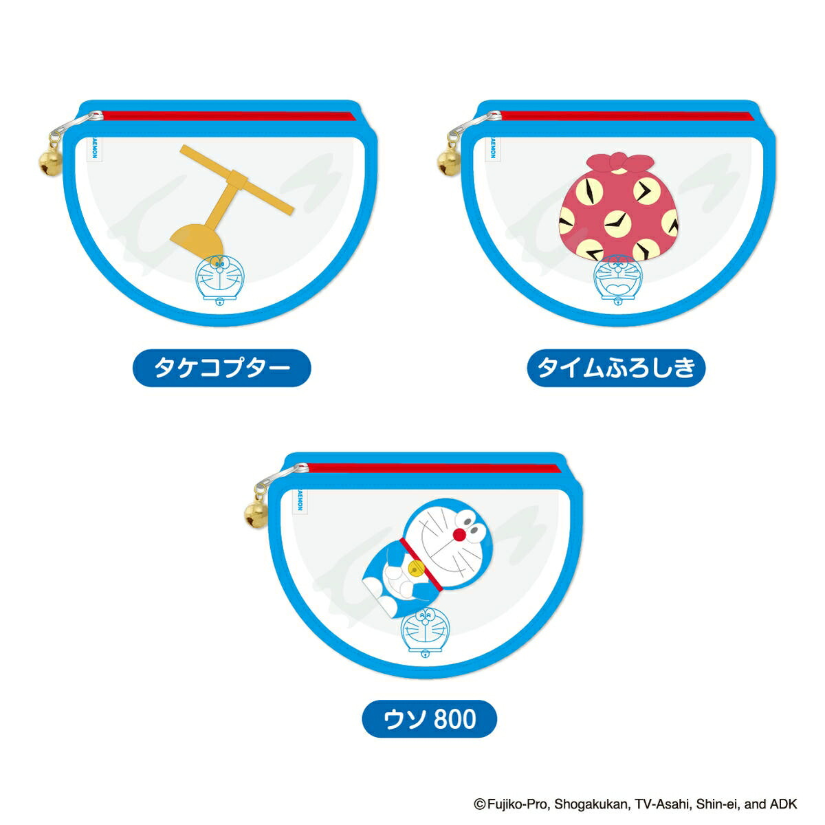 楽天市場】ドラえもん 四次元ポケット型 ポーチ | ウソ800 タイム
