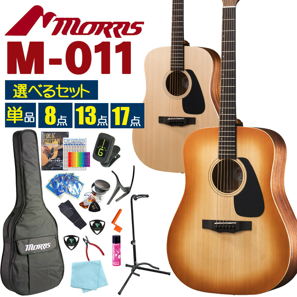 m011rset.jpg