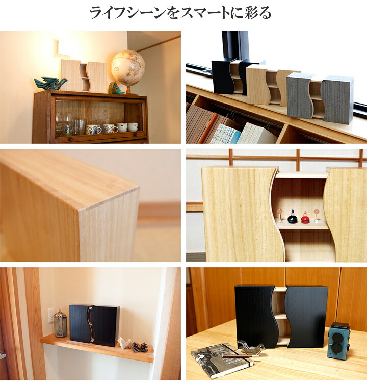 楽天市場】【多目的桐箱】想ひ箱 黒桐箱 左右開閉式 桐木地無垢材