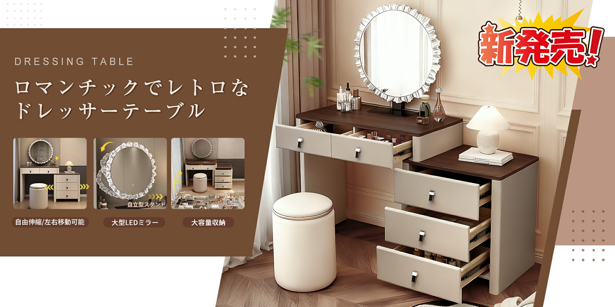 楽天市場】ドレッサー 2点セット LEDライト付き 化粧テーブル 収納大