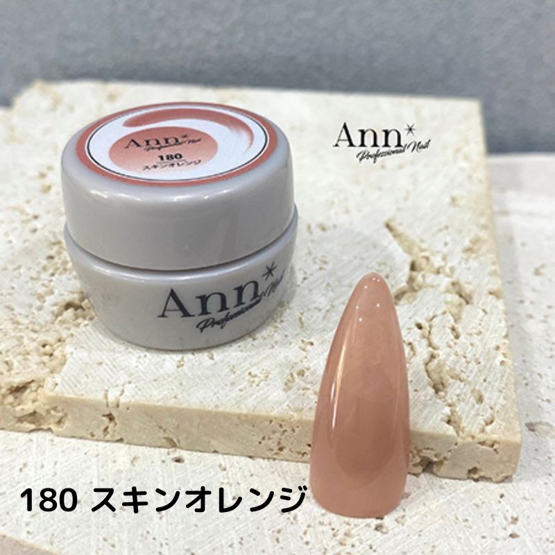 楽天市場】【最大3％OFF】 Ann Professional アンプロフェッショナル