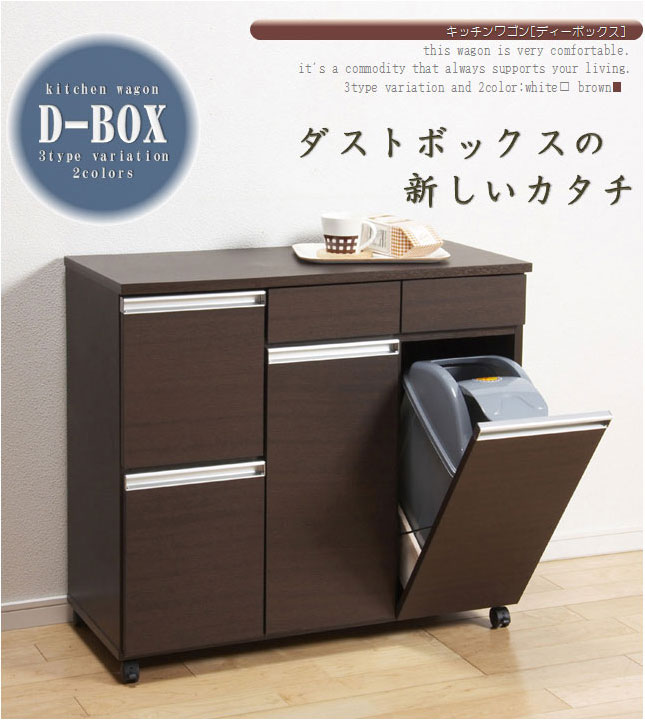kr-dbox_sp21.jpg