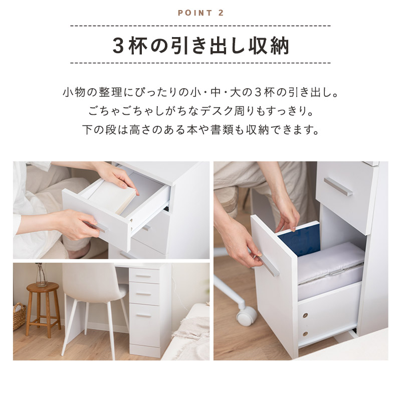 楽天市場】引き出し付き デスク ドレッサー テーブル 鏡台 幅80cm 木製
