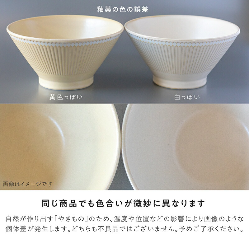楽天市場】みのる陶器 albee サラダボウル 中鉢 日本製 美濃焼 北欧