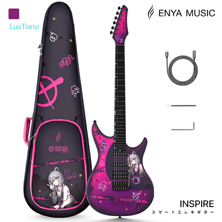 楽天市場】Enya Inspire エレクトリックギター 39インチ スマート