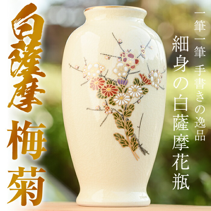 備前焼名工 幸崎達彦 落雁窯 還元焼成自然灰釉美逸品丸壺花器 備前焼