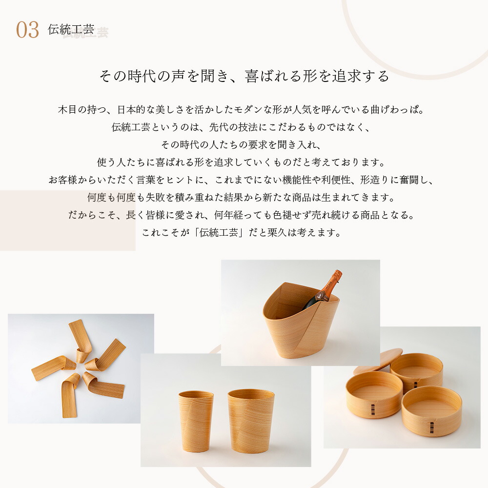 楽天市場】【ふるさと納税】【大館曲げわっぱ】おひつ（5合浅型
