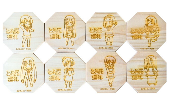 楽天市場】【ふるさと納税】アニメ「けいおん!」コースター8種類と旧