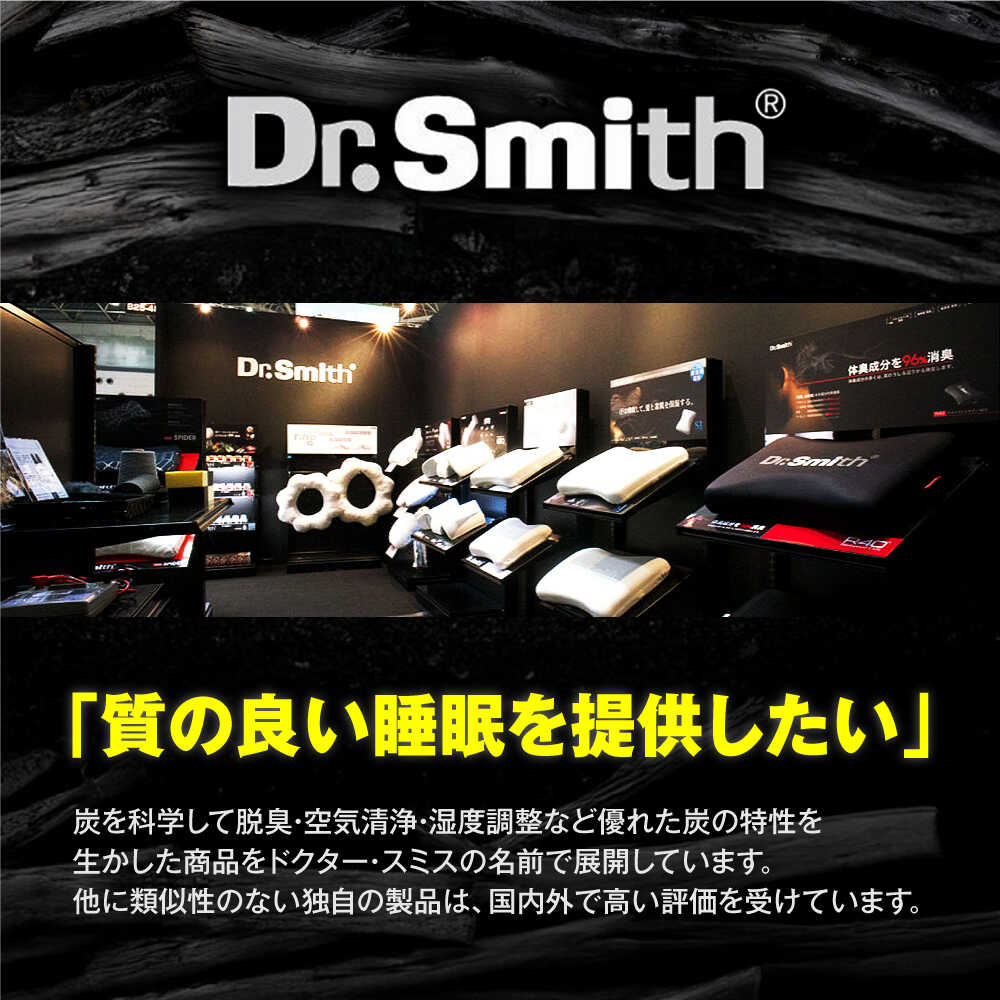 楽天市場】【ふるさと納税】ドクター・スミス R40デオドラントケア枕