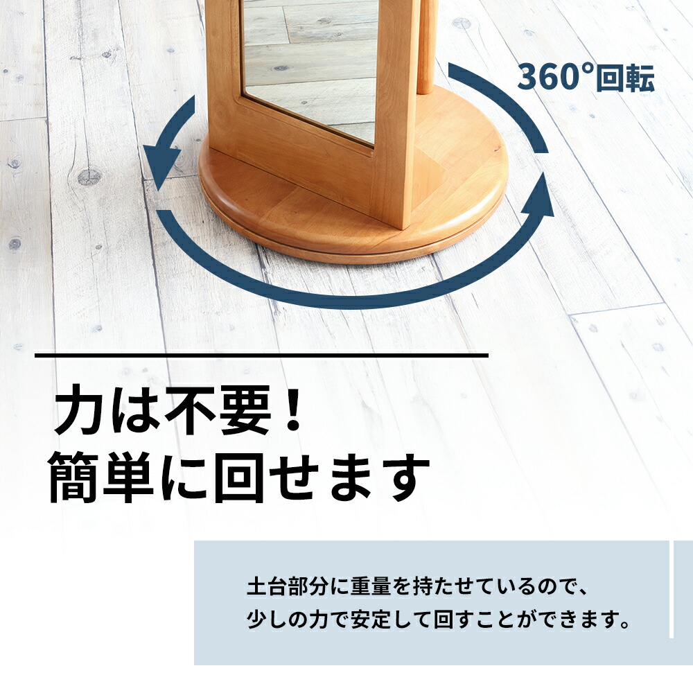 楽天市場】【ふるさと納税】ミラー付き 回転ハンガーラック 【選べる2
