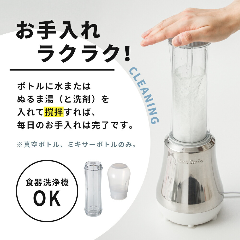 楽天市場】【ふるさと納税】[ ドクタースムージー 400ml ] レシピ付き