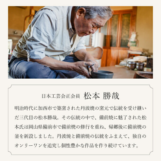楽天市場】【ふるさと納税】【一点もの】備前壺 備前 備前焼 松本勝哉