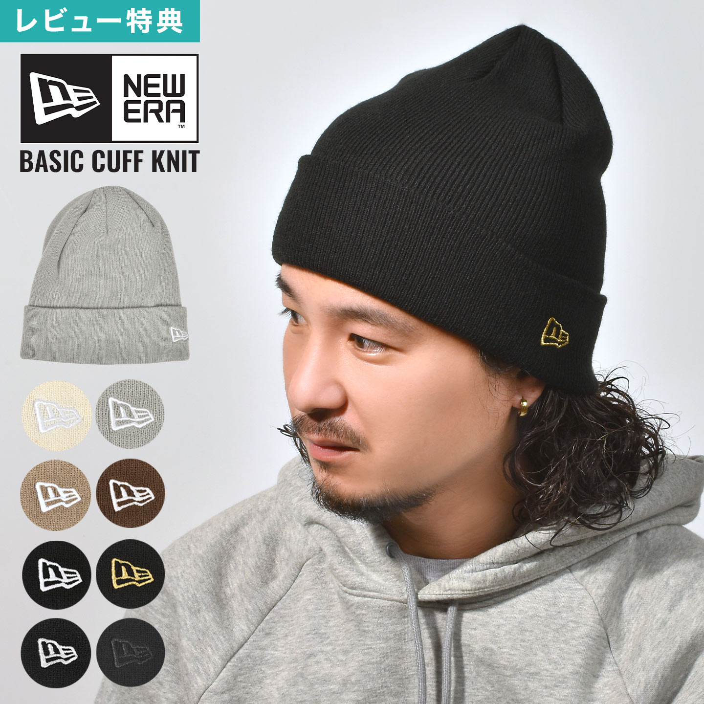 楽天市場】ニューエラ ニット帽 NEWERA ニットキャップ ビーニー