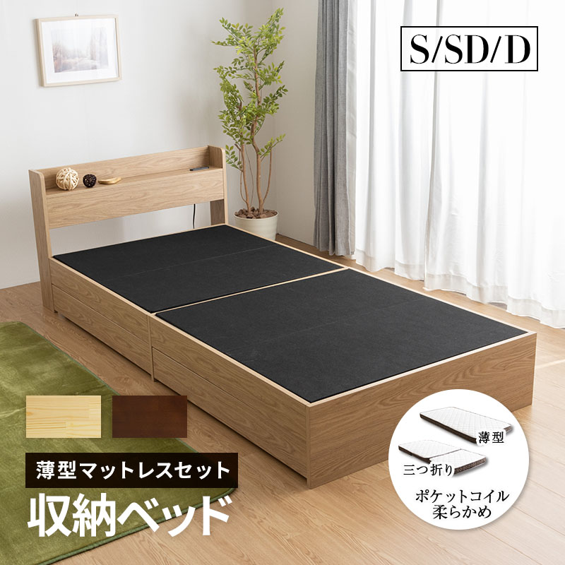 楽天市場】【クーポンで5%OFF☆2/22 0:00〜2/23 1:59】 ベッド