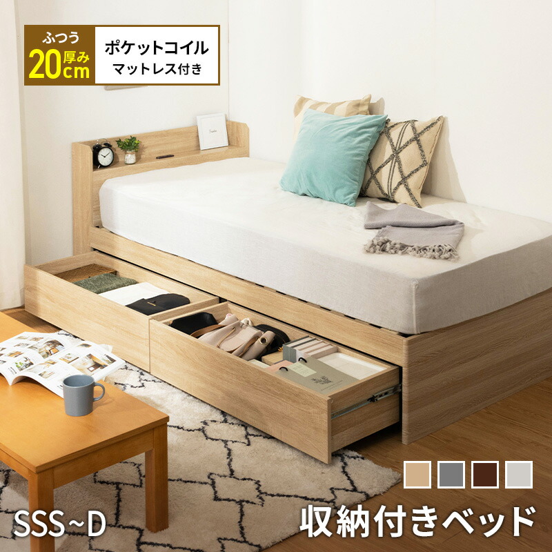 楽天市場】【ポイント5倍☆2/25 12:00〜23:59】 収納ベッド 大容量