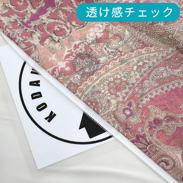 楽天市場】掛け布団カバー ダブル 190×210 綿100％ 日本製 ペイズリー