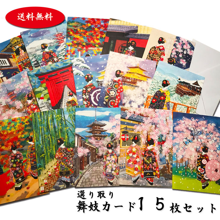 楽天市場】送料無料 クリスマスカード グリーティングカード 和風 25