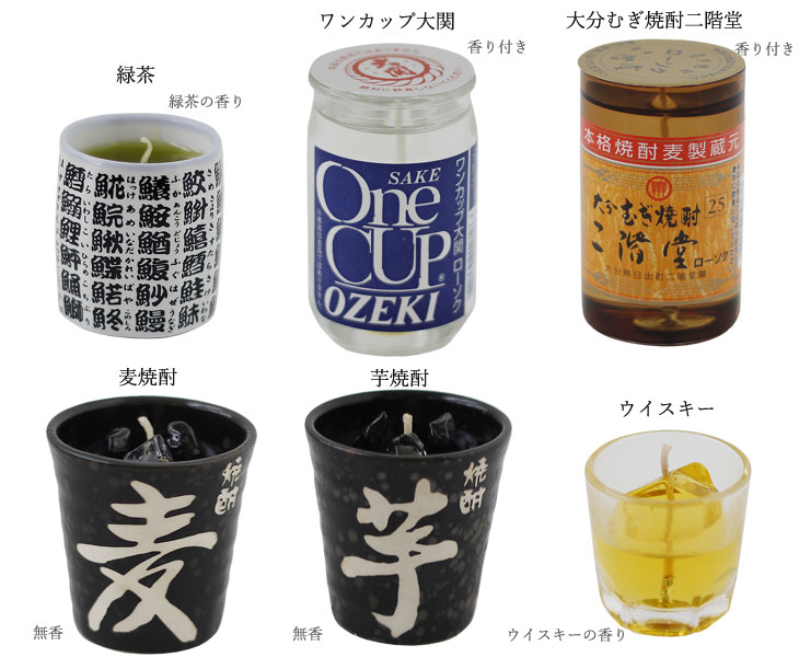 楽天市場】【ポイント10倍】好物ドリンクキャンドル【カメヤマ