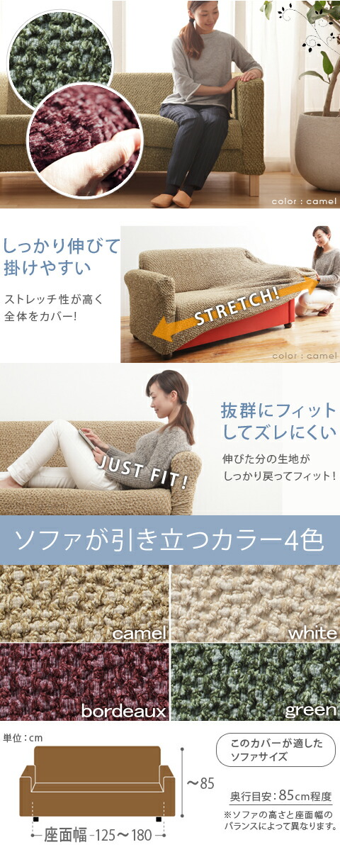 楽天市場】【送料無料】ソファーカバー ストレッチ 肘付き