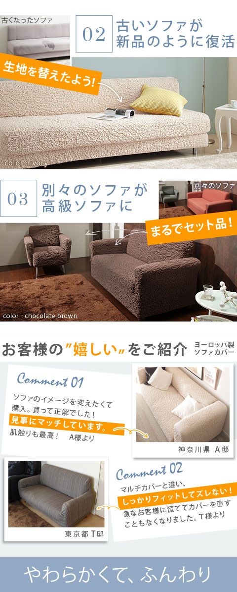 楽天市場】【送料無料】ソファーカバー ストレッチ 2人掛け