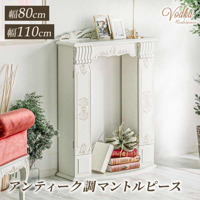 楽天市場】【クーポンで5%OFF☆2/22 0:00〜2/23 1:59】 アンティーク調