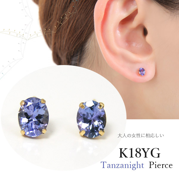楽天市場】タンザナイト ピアス AAAクラス 5×4mm18k K18YG 18金