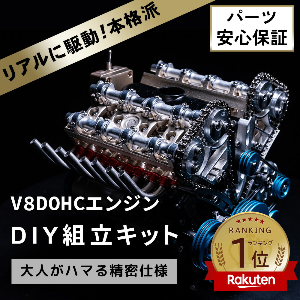 fa-v8_img00_r1.jpg