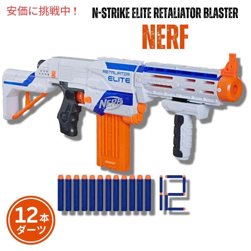 楽天市場】NERF Roblox ゾンビアタック バイパーストライク スナイパー