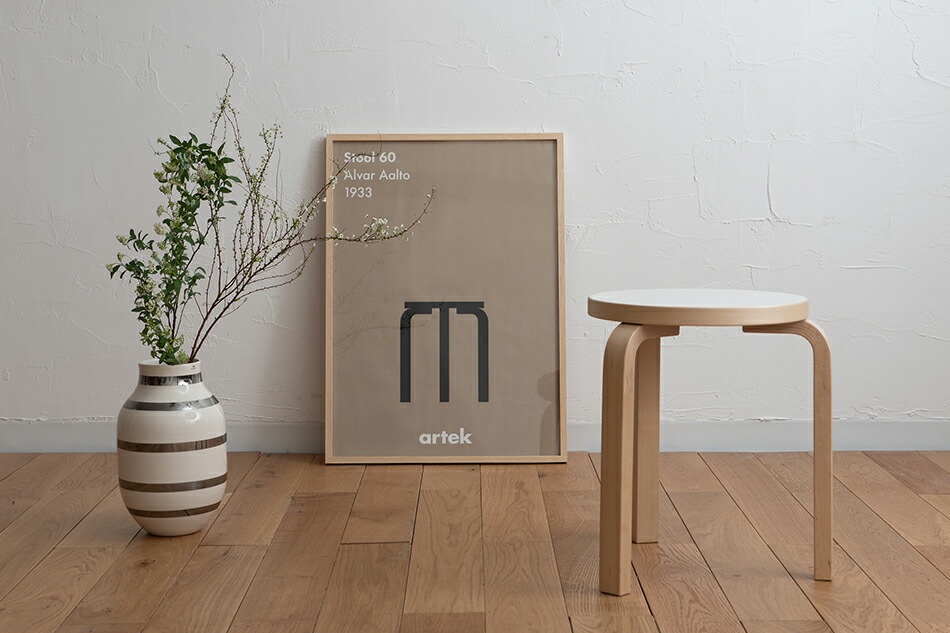 ポスター 50×70cm（アルテック／Artek） フリーデザイン ｜ 北欧