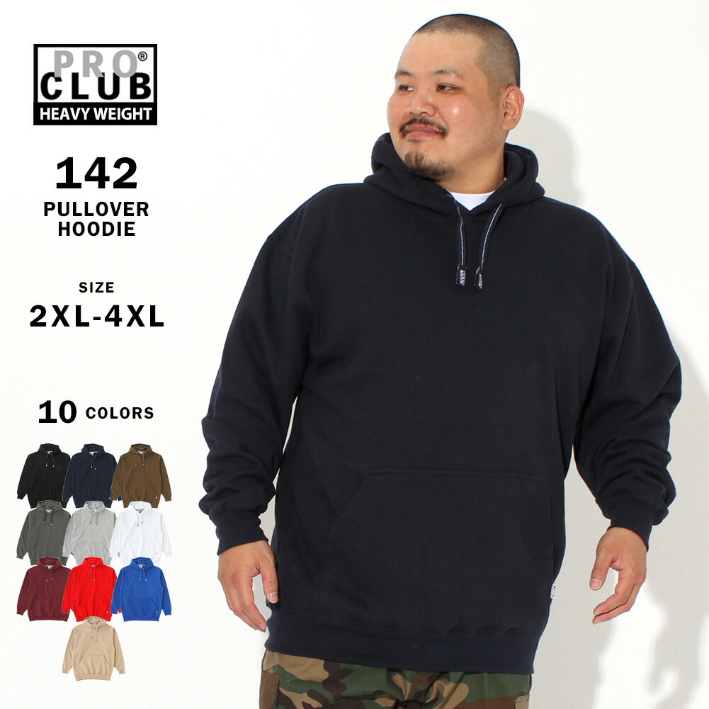 楽天市場】【送料無料】 [ビッグサイズ] PRO CLUB プロクラブ