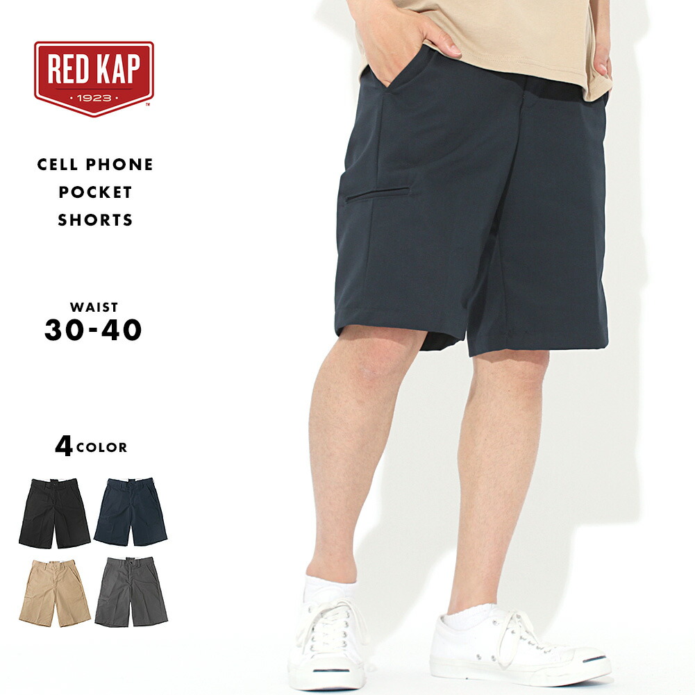 楽天市場】レッドキャップ ハーフパンツ ワークショーツ ひざ上 ひざ丈