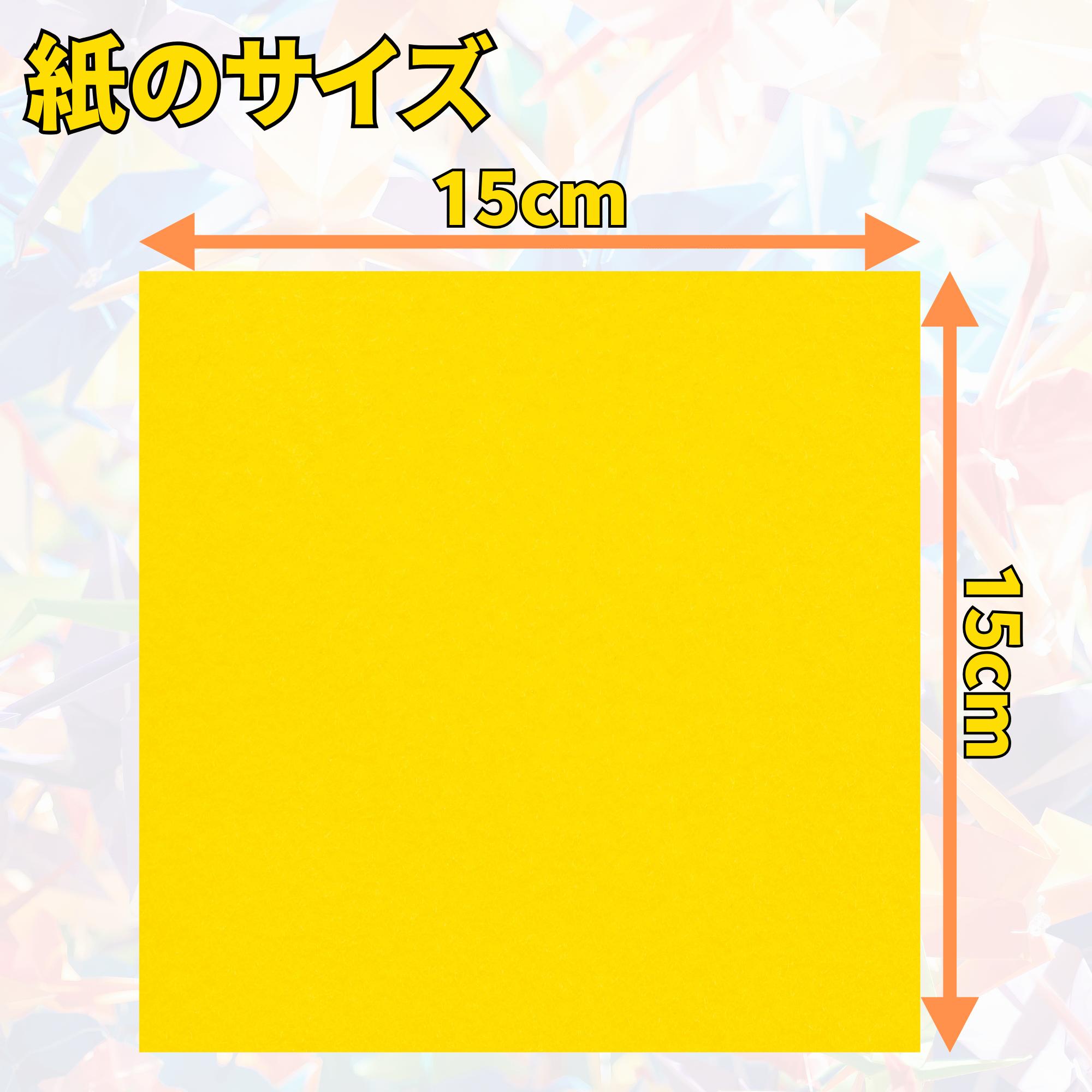 楽天市場】☆ランキング受賞☆ 送料無料 折り紙 おりがみ セット 24色