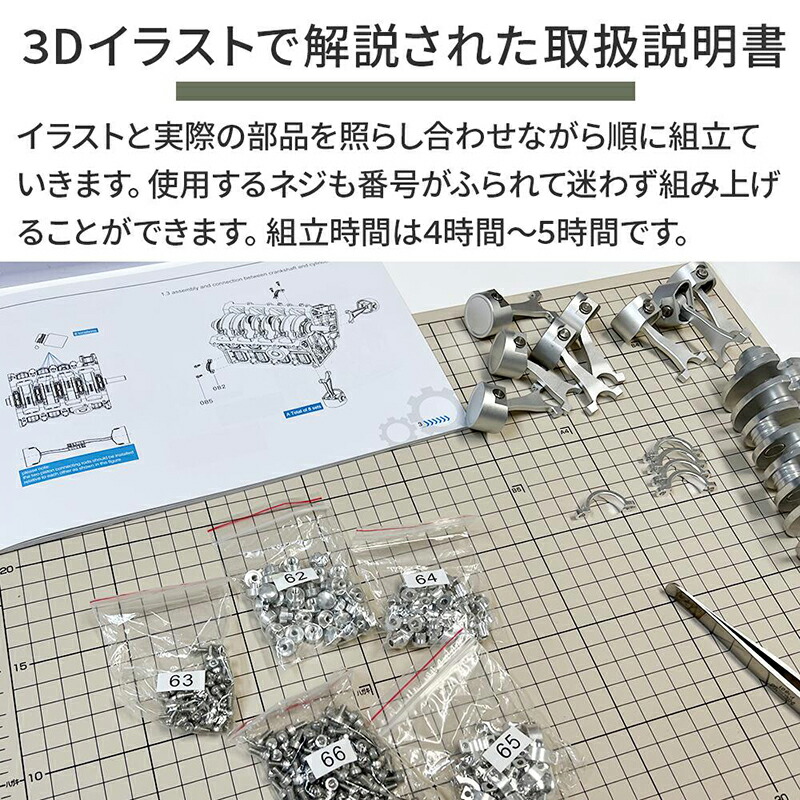楽天市場】【可動エンジン模型】V8DOHC 動く エンジン 組立 キットFA