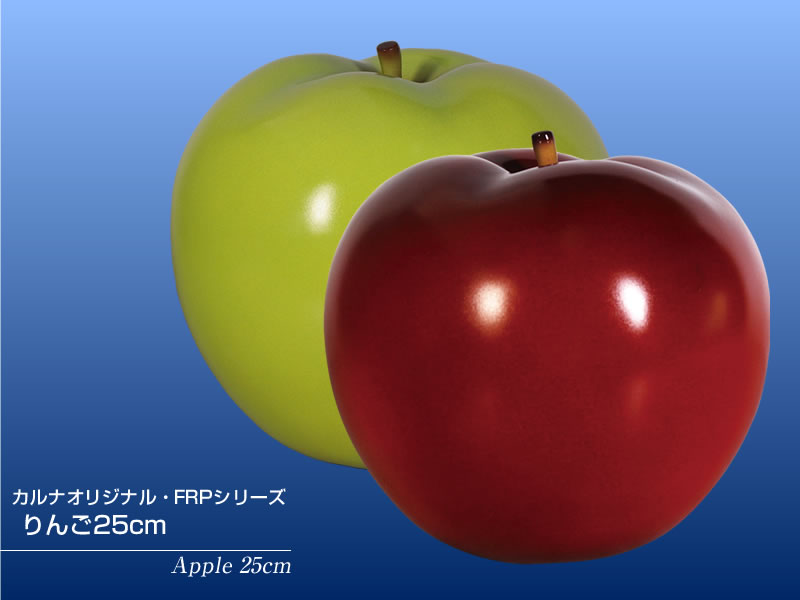 楽天市場】FRPオブジェ 青りんご25cm/赤りんご25cm【即納可】置物 果物