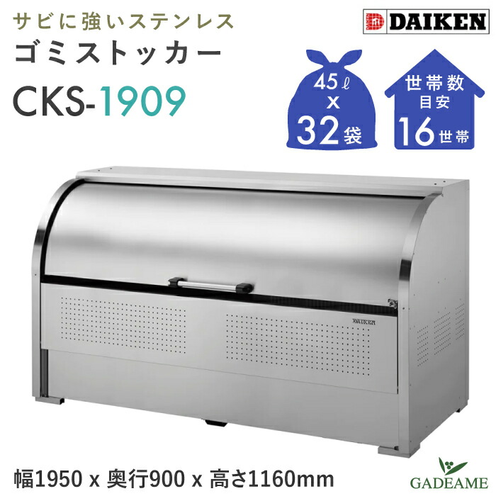 cks1909_top.jpg