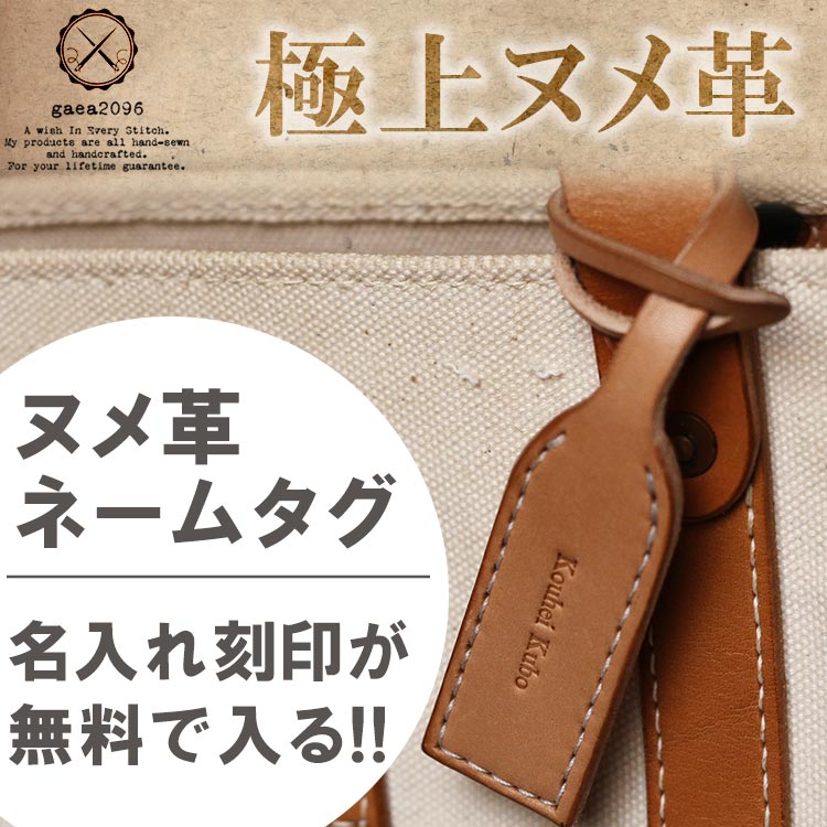 楽天市場】ネームタグ 革 名入れ ネームプレート ラゲッジタグ 栃木