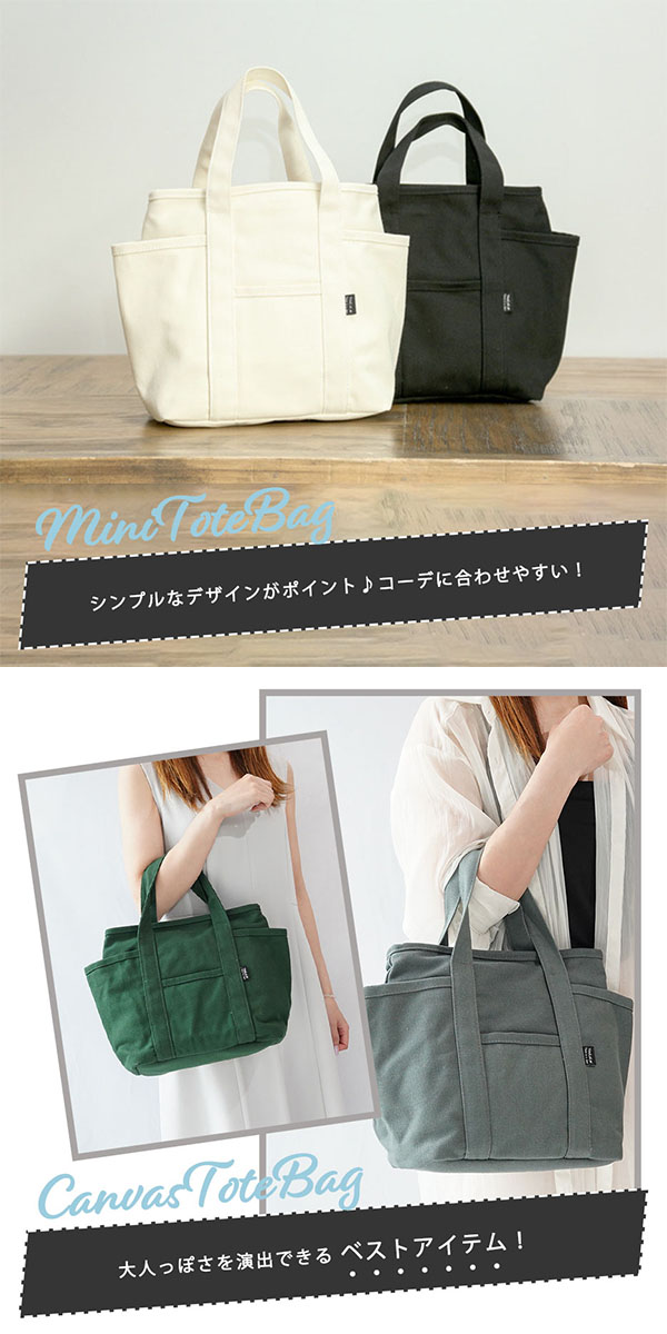 楽天市場】【新商品 】トートバッグ キャンバス ジッパー付き 大容量