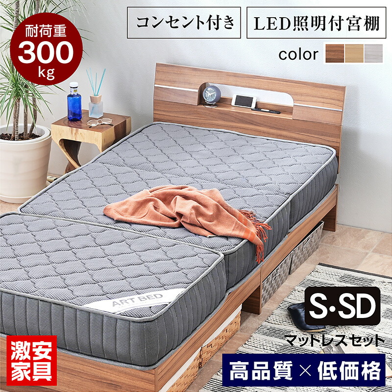 激安家具.COM 楽天市場店 -☆大川家具工場直販 輸入家具直輸入!!