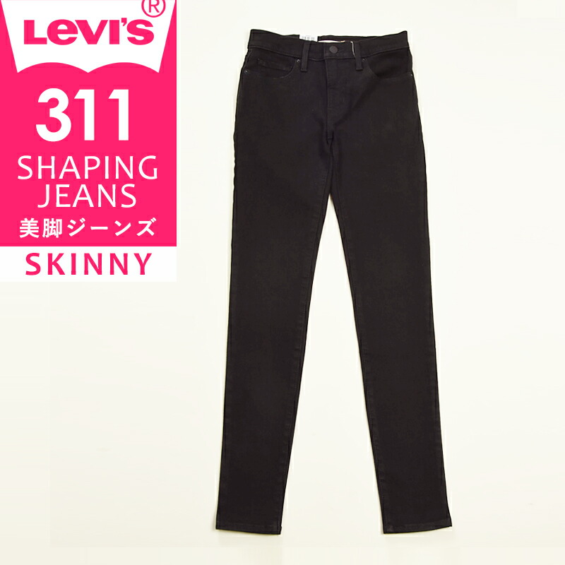 楽天市場】【セール／43%OFF】LEVI'S リーバイス レディース