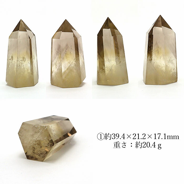 シトリン原石 11月の誕生石 繁栄 成功 富 幸福 風水 空間の洗浄