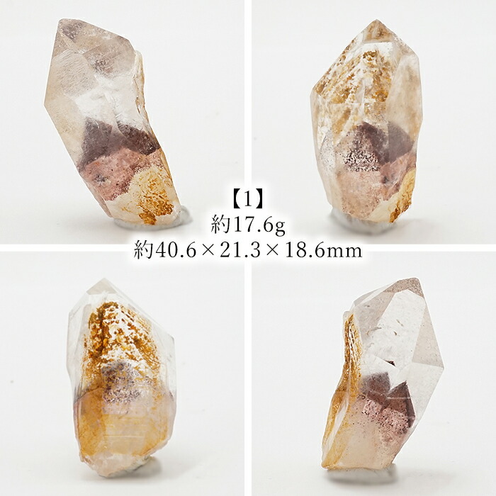 マニカラン 水晶 希少石 ナチュラルクォーツ