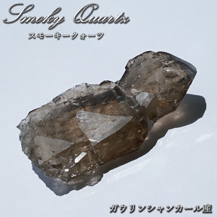 ガウリシャンカール水晶 ナチュラルポイント 魔除け 精神安定 癒し