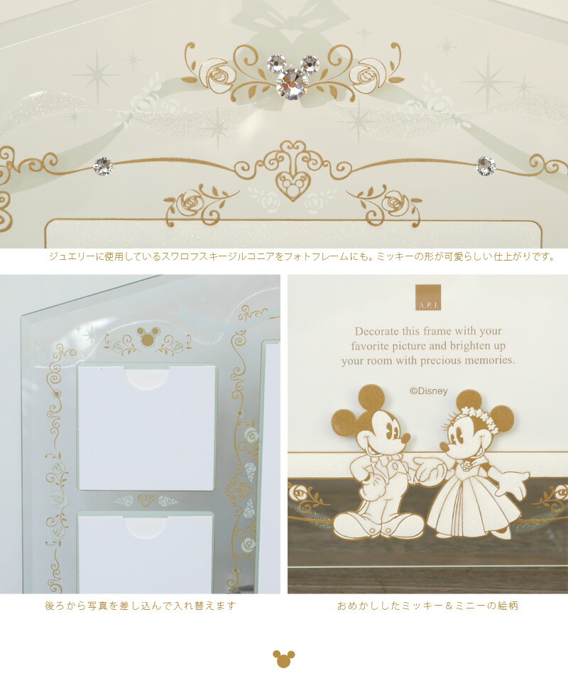 楽天市場】【あす楽】結婚祝いに喜ばれるディズニー写真立て フォト