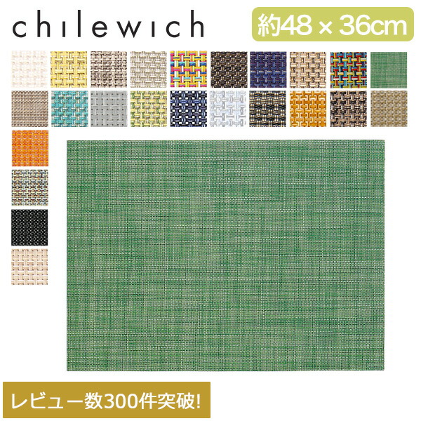 楽天市場】チルウィッチ CHILEWICH ランチョンマット ミニバスケット