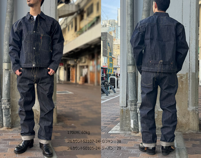 楽天市場】【完売】 大戦 FULL COUNT WWII Model Brown Cotton Denim