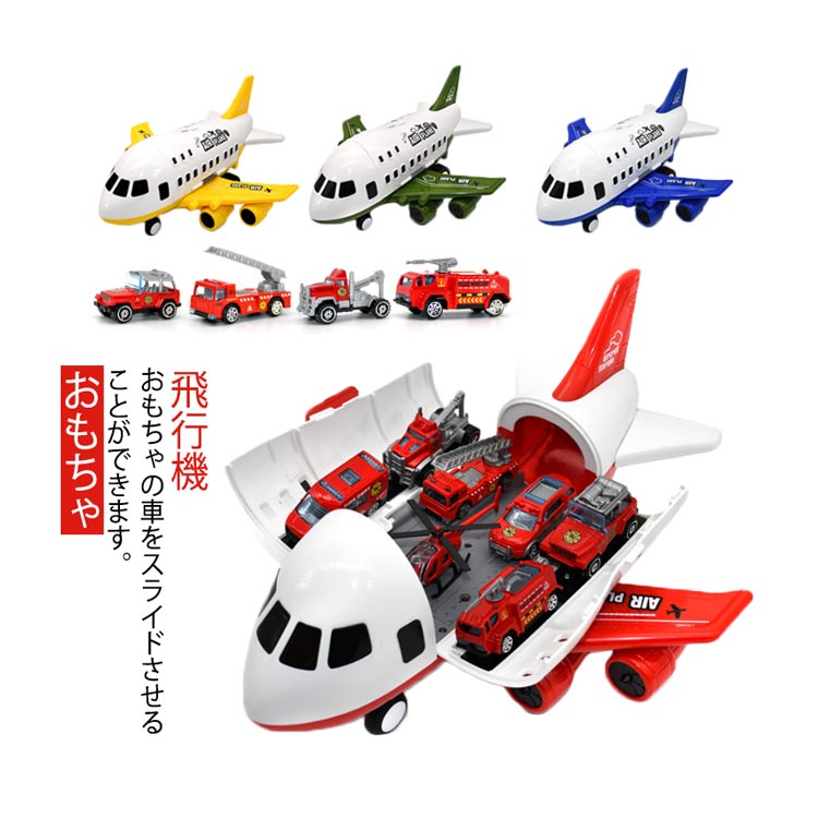 は*る様 航空機ミニ模型15点セット ＋おまけ3点 は*る様 航空機ミニ