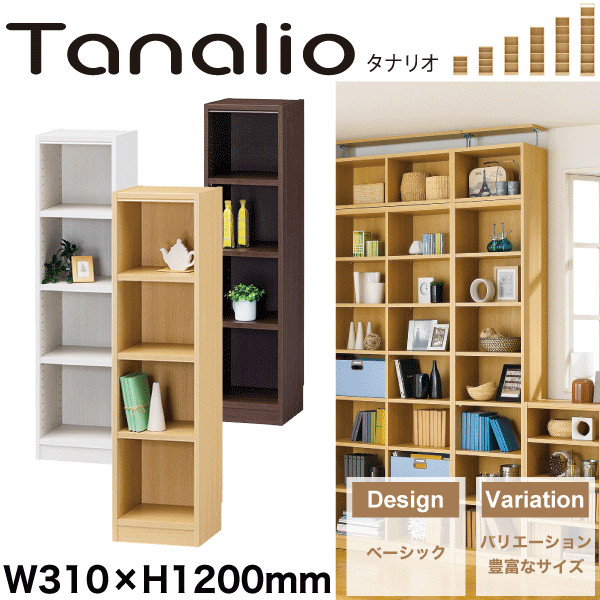 楽天市場】＼レビューで1000円クーポン!／ Tanalio サイズが豊富な