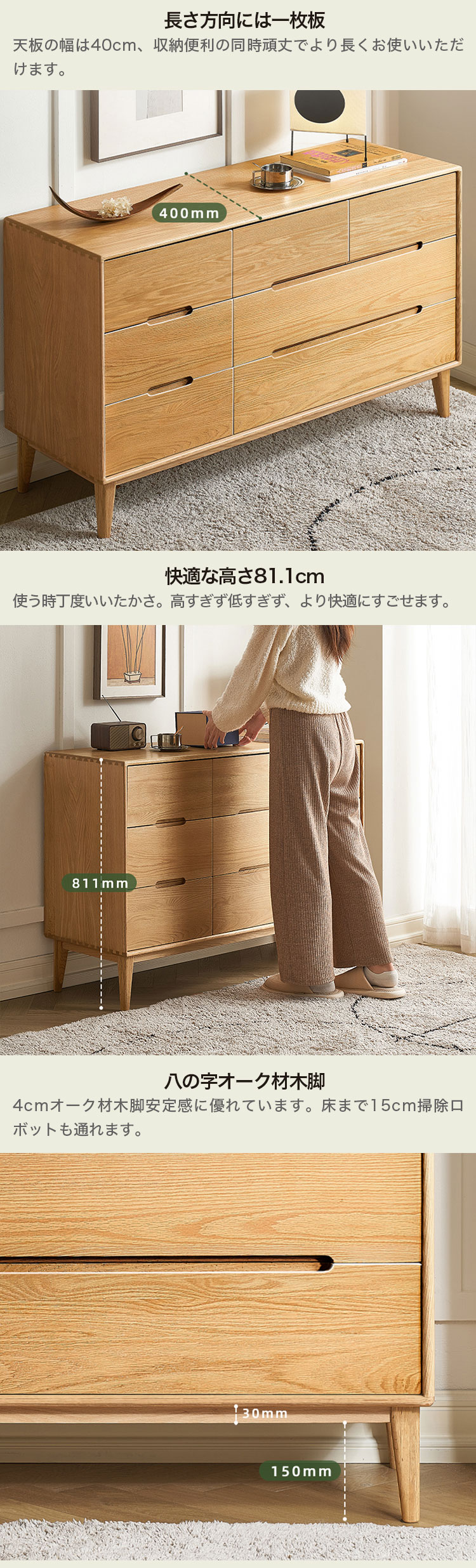 楽天市場】キャビネット オーク材 ナチュラル 幅120cm チェスト 大容量