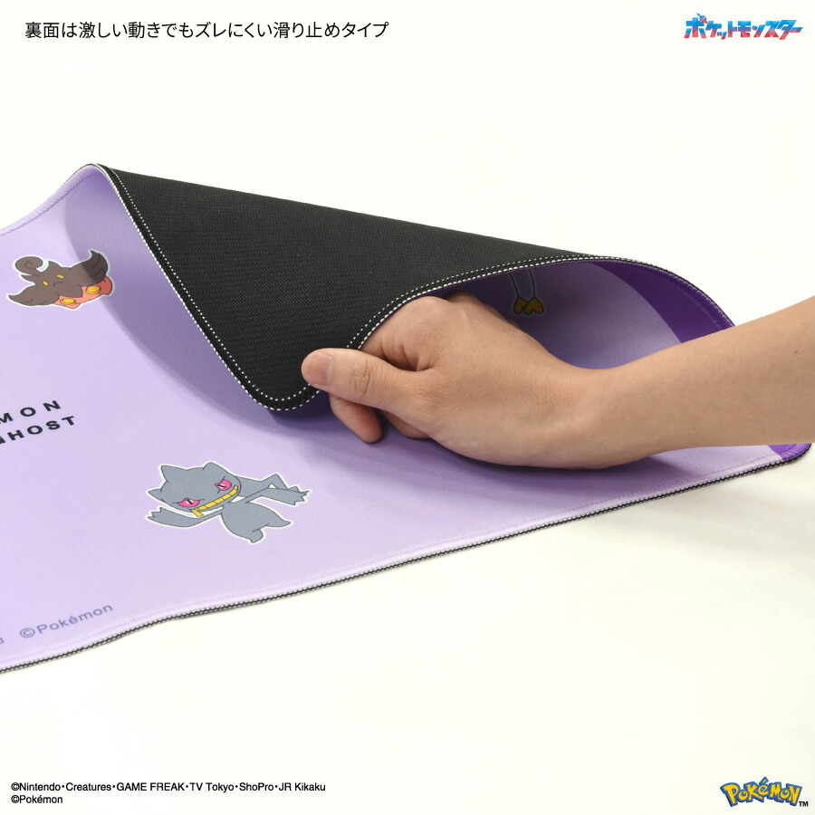 楽天市場】【ポイント10倍】【公式】ポケットモンスター デスクマット